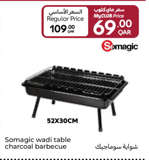 available at كارفور in قطر - الشمال