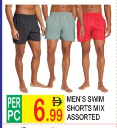 available at دريم لاند in الإمارات العربية المتحدة , الامارات - دبي