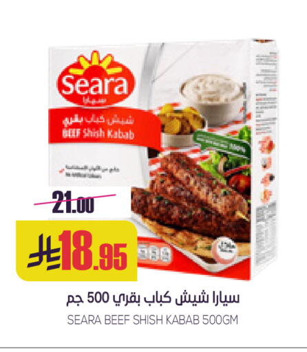 available at سبت in مملكة العربية السعودية, السعودية, سعودية - بريدة