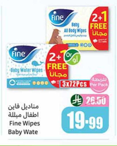 available at Othaim Markets in KSA, Saudi Arabia, Saudi - Hafar Al Batin