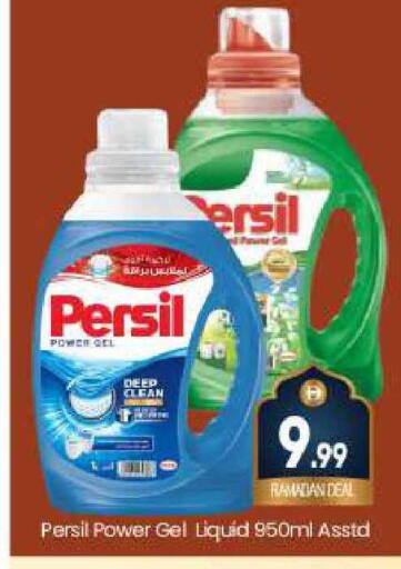 available at بيج مارت in الإمارات العربية المتحدة , الامارات - دبي