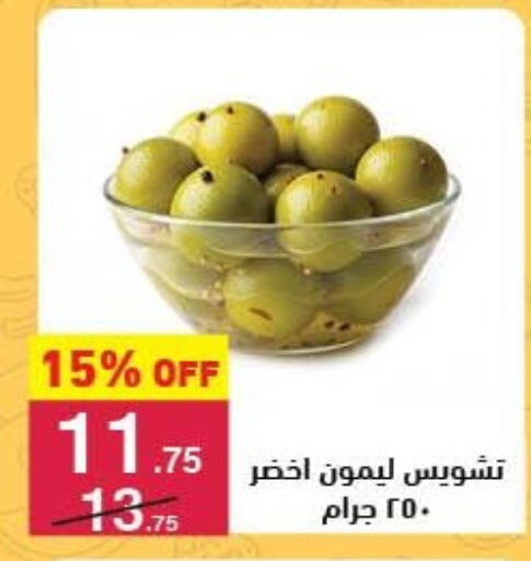 available at محمود الفار in Egypt - القاهرة