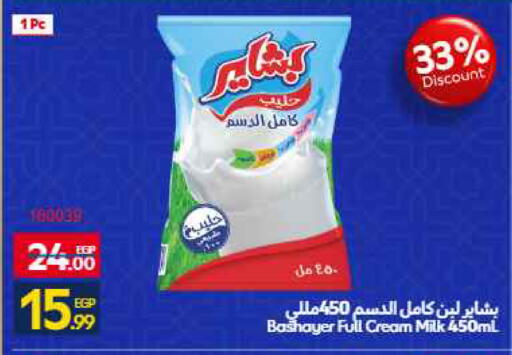 available at Carrefour  in Egypt - Cairo