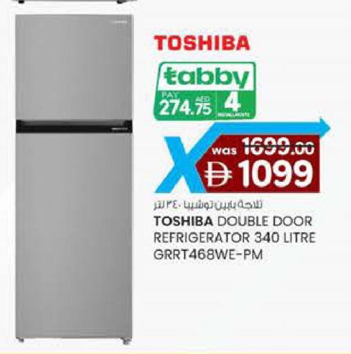 available at K.M Hypermarket in UAE - Al Ain