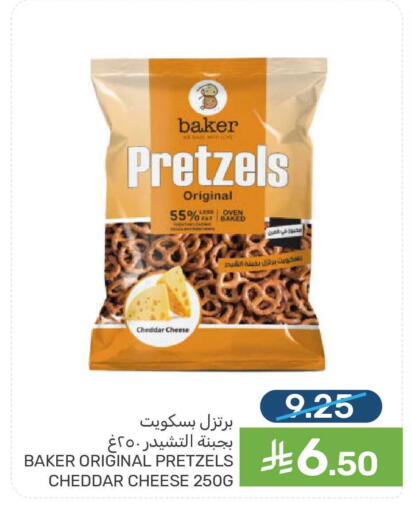 available at Mazaya in KSA, Saudi Arabia, Saudi - Qatif