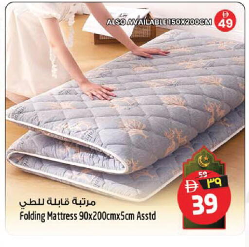 available at سفاري هايبر ماركت in الإمارات العربية المتحدة , الامارات - رَأْس ٱلْخَيْمَة