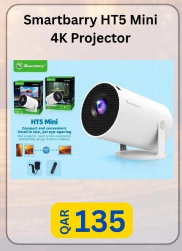 available at ماجد موبايل in قطر - الضعاين