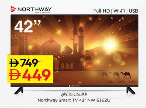 available at نستو هايبرماركت in الإمارات العربية المتحدة , الامارات - الشارقة / عجمان