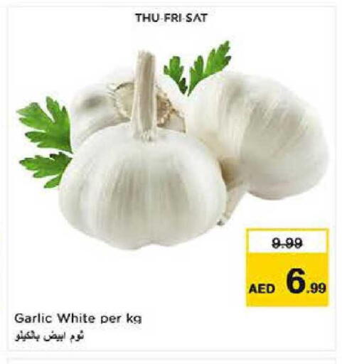 Garlic available at لاست تشانس in الإمارات العربية المتحدة , الامارات - ٱلْفُجَيْرَة‎