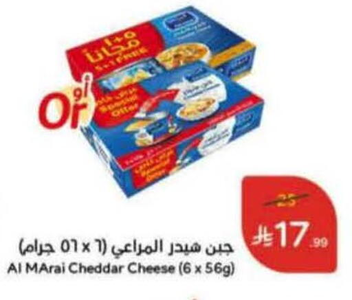 available at هايبر بنده in مملكة العربية السعودية, السعودية, سعودية - الخبر‎