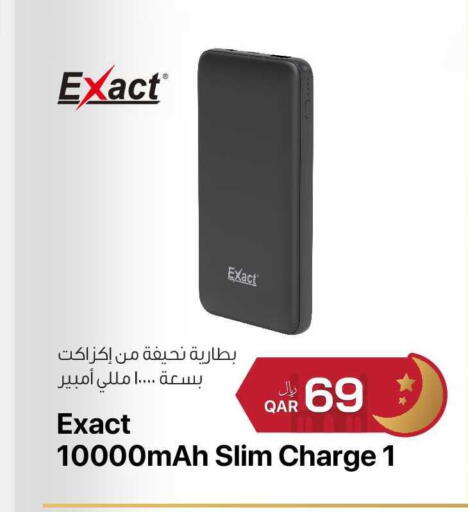 available at آر بـــي تـــك in قطر - الريان