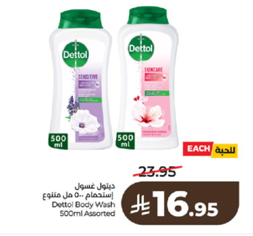 available at LULU Hypermarket in KSA, Saudi Arabia, Saudi - Tabuk