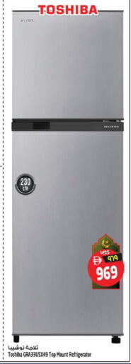 available at Safari Hypermarket in UAE - Sharjah / Ajman