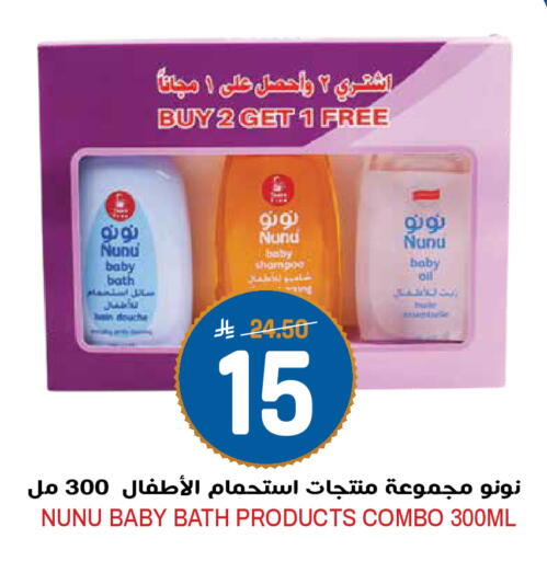 available at Grand Hyper in KSA, Saudi Arabia, Saudi - Riyadh