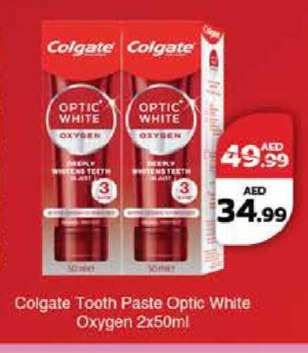 available at Nesto Hypermarket in UAE - Al Ain