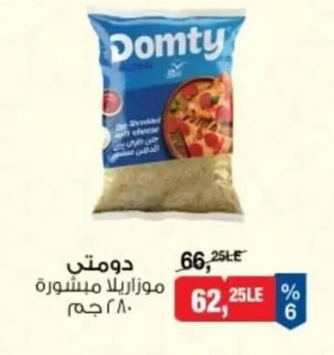 available at بيم ماركت in Egypt - القاهرة