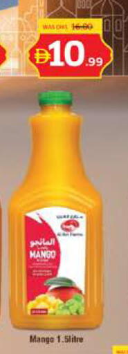 Mango available at الامارات السبع سوبر ماركت in الإمارات العربية المتحدة , الامارات - أبو ظبي