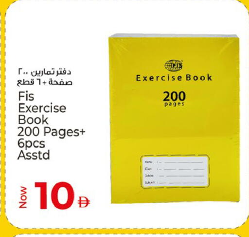 available at Kenz Hypermarket in UAE - Sharjah / Ajman