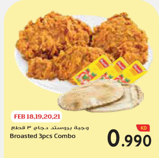 available at جراند كوستو in الكويت - محافظة الأحمدي