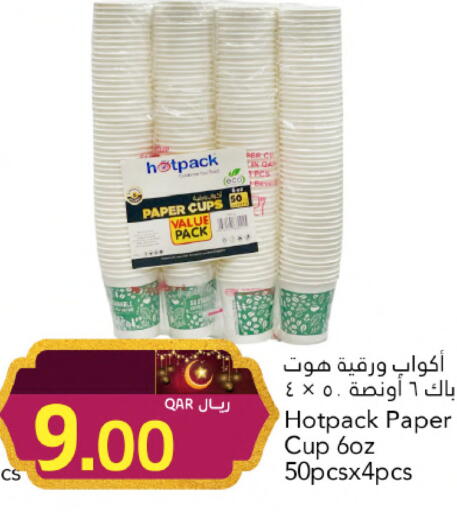 available at جلف فود سنتر in قطر - أم صلال