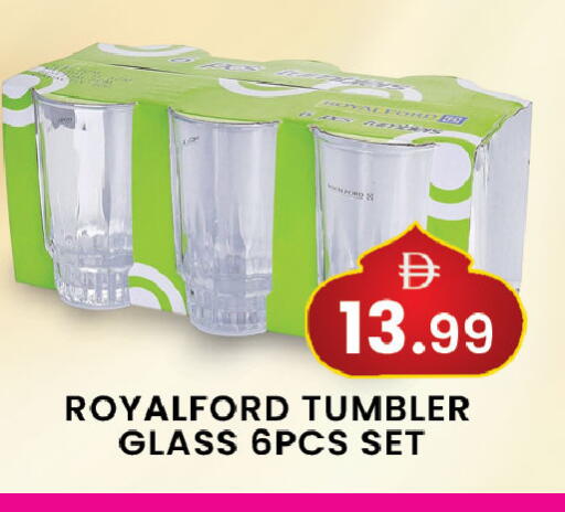 available at مبارك هايبرماركت الشارقة in الإمارات العربية المتحدة , الامارات - الشارقة / عجمان