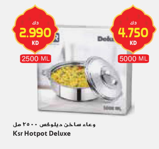 available at جراند كوستو in الكويت - محافظة الأحمدي