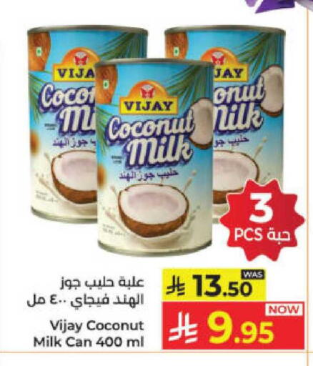 Coconut available at Kabayan Hypermarket in KSA, Saudi Arabia, Saudi - Yanbu
