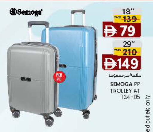 available at K.M Hypermarket in UAE - Al Ain