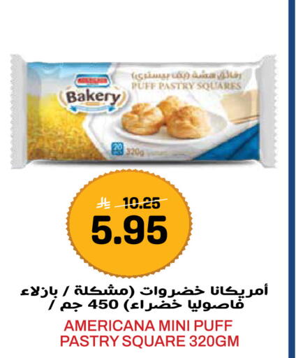 available at Grand Hyper in KSA, Saudi Arabia, Saudi - Jeddah