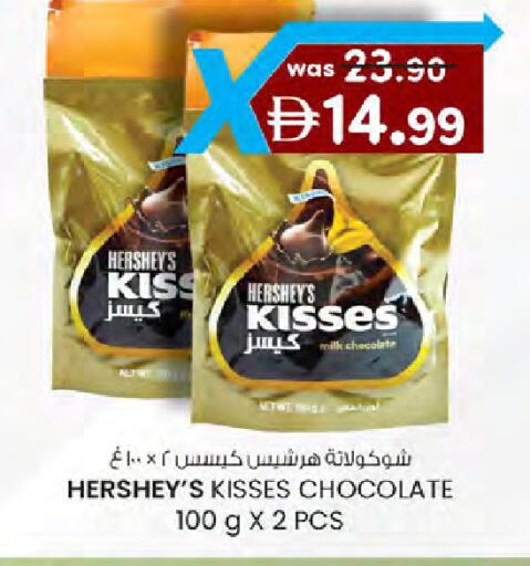 available at ك. الم. للتجارة in الإمارات العربية المتحدة , الامارات - دبي