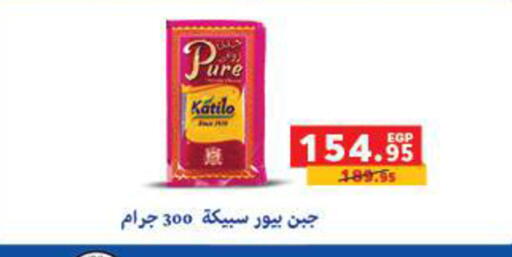 available at بنده in Egypt - القاهرة