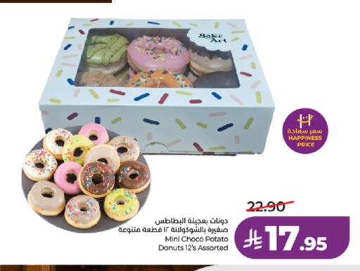 Potato available at LULU Hypermarket in KSA, Saudi Arabia, Saudi - Khamis Mushait