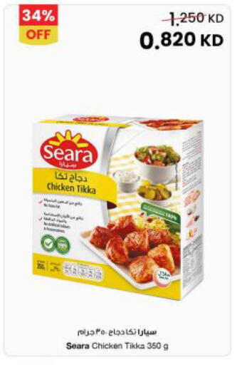 available at مركز سلطان in الكويت - مدينة الكويت