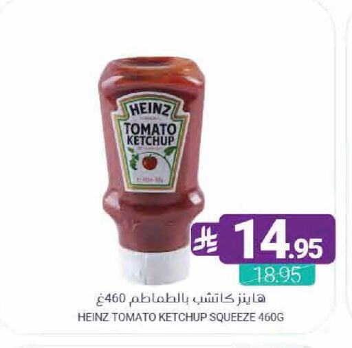 Tomato available at Muntazah Markets in KSA, Saudi Arabia, Saudi - Dammam