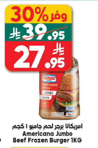 available at Dukan in KSA, Saudi Arabia, Saudi - Yanbu