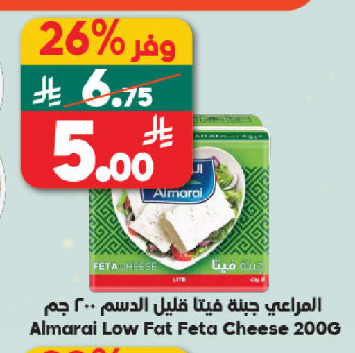 available at Dukan in KSA, Saudi Arabia, Saudi - Jeddah