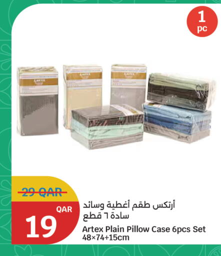 available at سيتي هايبرماركت in قطر - الشمال