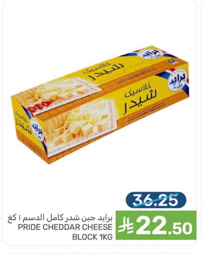 available at  مـزايــا in مملكة العربية السعودية, السعودية, سعودية - سيهات