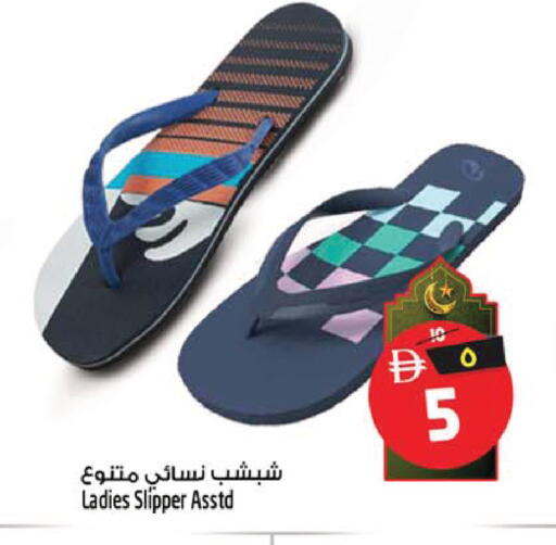 available at SAFARI HYPERMARKET  in UAE - Ras al Khaimah