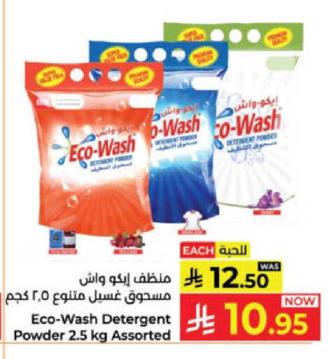 available at كبايان هايبرماركت in مملكة العربية السعودية, السعودية, سعودية - ينبع