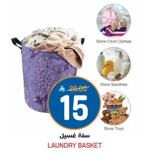 available at Grand Hyper in KSA, Saudi Arabia, Saudi - Riyadh