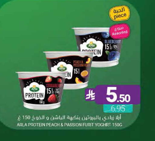 Blueberry BlueBerry Peach available at Muntazah Markets in KSA, Saudi Arabia, Saudi - Qatif