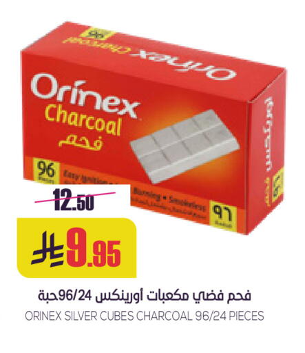 available at Sapt in KSA, Saudi Arabia, Saudi - Buraidah