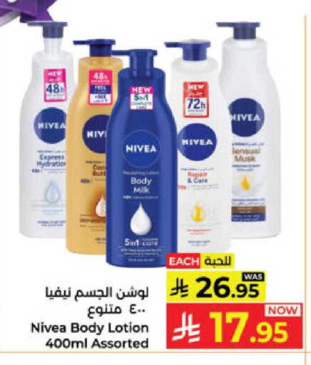 available at Kabayan Hypermarket in KSA, Saudi Arabia, Saudi - Yanbu