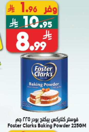 available at Dukan in KSA, Saudi Arabia, Saudi - Jeddah