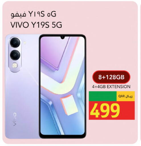 available at Gulf Food Center in Qatar - Al Daayen