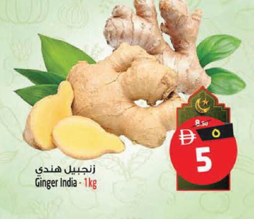 Ginger from India available at SAFARI HYPERMARKET  in UAE - Ras al Khaimah