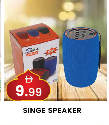 available at مبارك هايبرماركت الشارقة in الإمارات العربية المتحدة , الامارات - الشارقة / عجمان