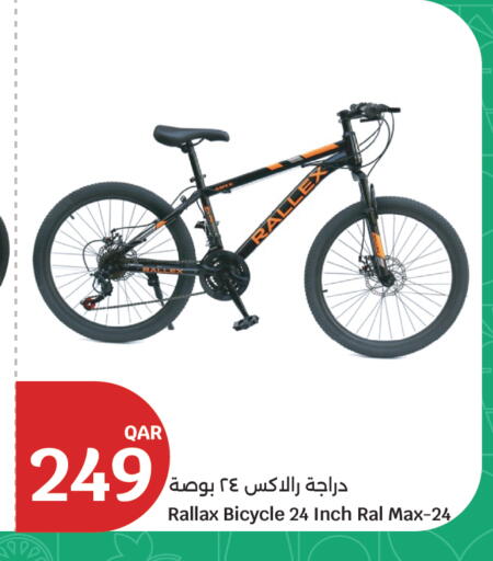 available at سيتي هايبرماركت in قطر - أم صلال