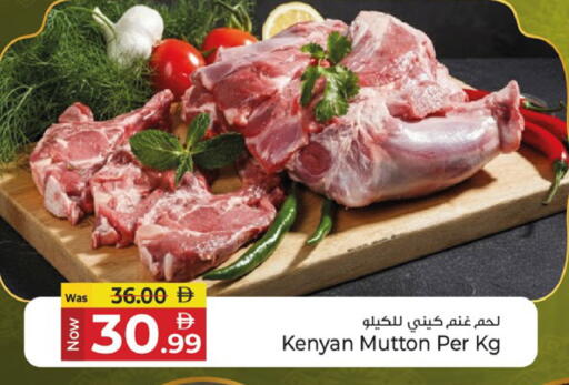 available at كنز هايبرماركت in الإمارات العربية المتحدة , الامارات - الشارقة / عجمان